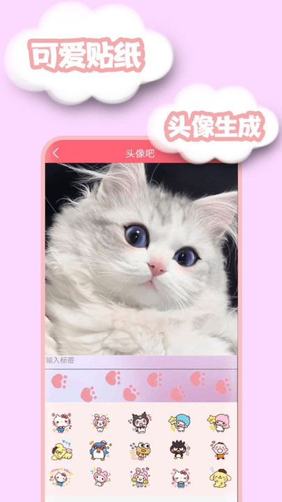 轻轻颜值相机软件