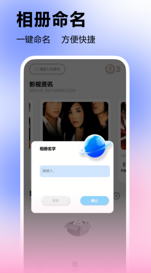 看吧影视免广告版
