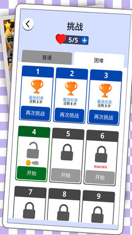 停车达人下载