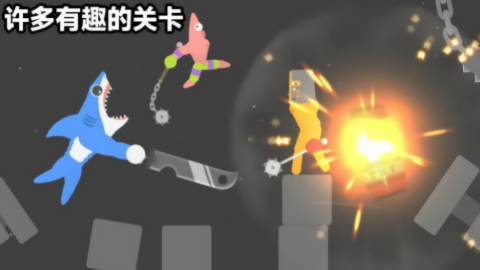 格斗小英雄
