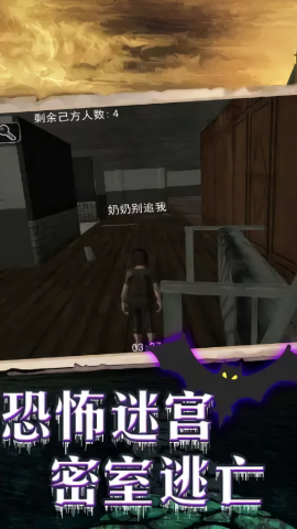 密室逃脱迷破之谜