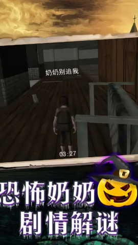 密室逃脱迷破之谜