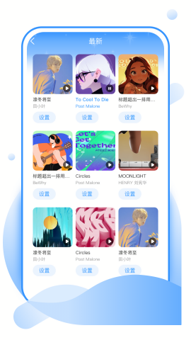 美吖壁纸