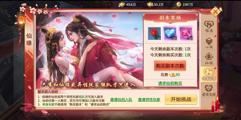 青云诀2