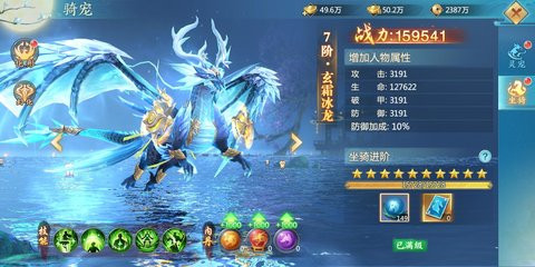 青云诀2