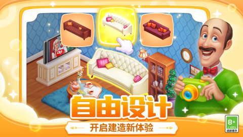 梦幻家园官方正版