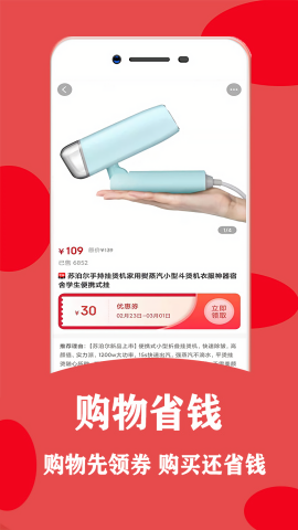 安吉拉优选