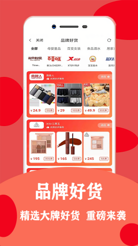 安吉拉优选