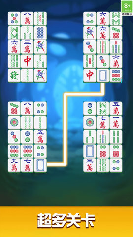 疯狂挪对对