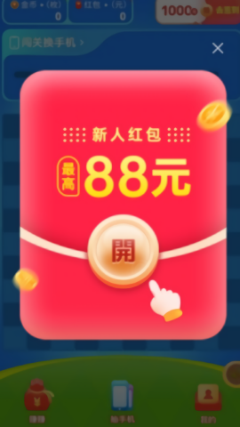 蓝莓消消