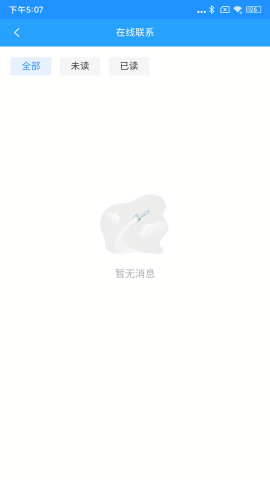 闪跑侠骑手端