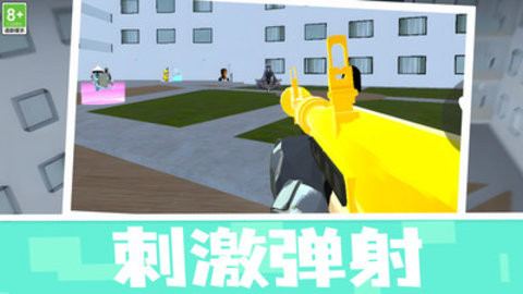 传奇枪神
