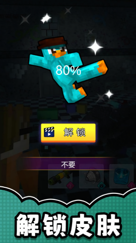 漫画英雄激斗