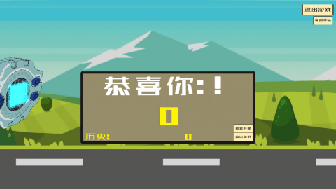 QQ飞车暴龙兽
