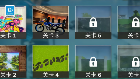 清洗小达人