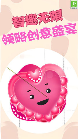 全民画线挑战