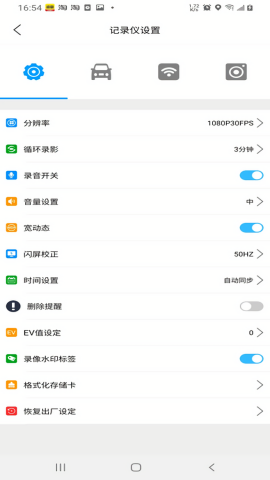 怡行护驾