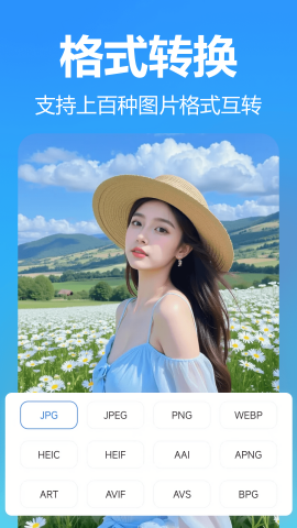 小鹿图片编辑