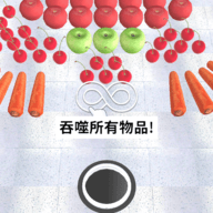 黑洞吃吃吃