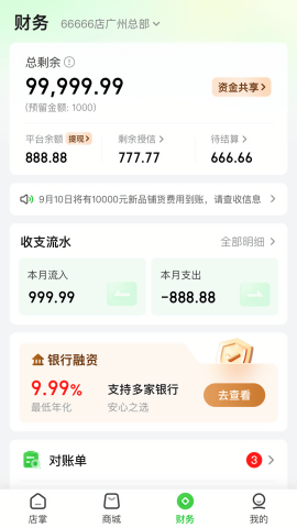 参易好