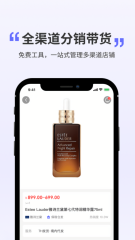 行云货仓