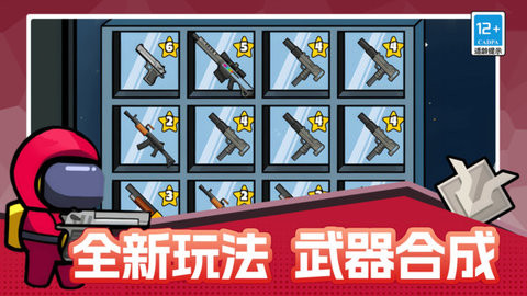 枪战荣耀吃鸡