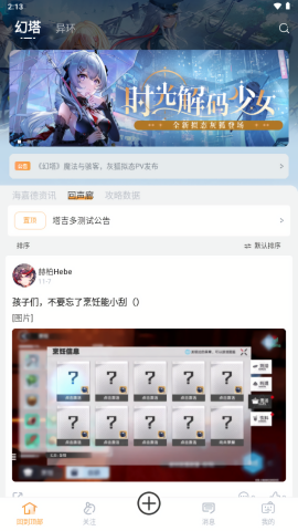 塔吉多