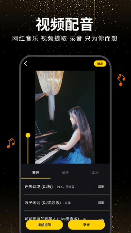 视频剪辑合成器