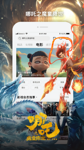 乐视视频