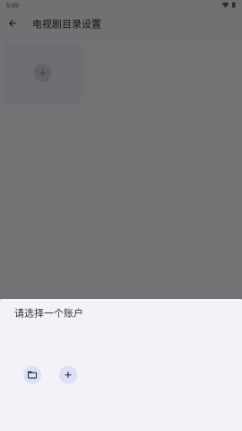 Ghosten Player播放器