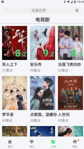 极影影视