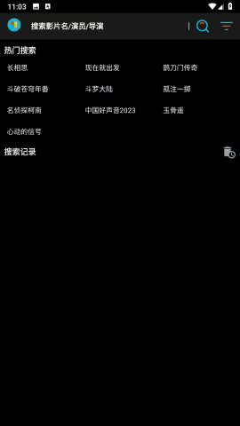 黄金影视