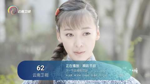 有线电视tv版