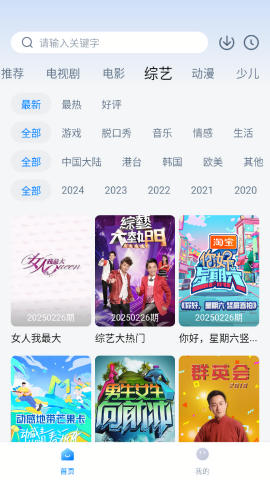 777影视