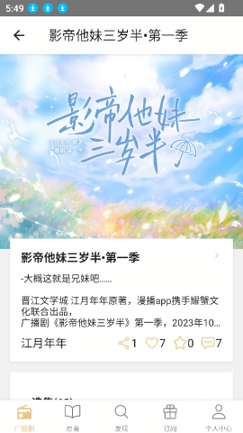 FM分享