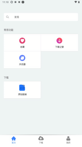 麦子下载