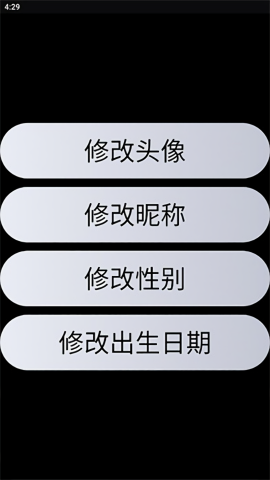 QQ手表版