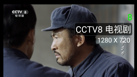 我们的电视TV版
