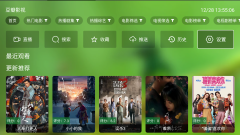 OK影视tv版