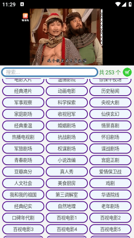 简影影视