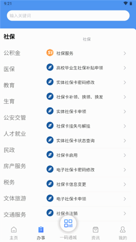 赣州通