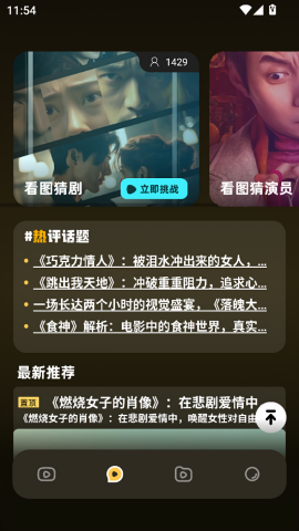 麦香短剧