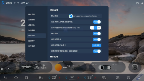 叁迪UI助手