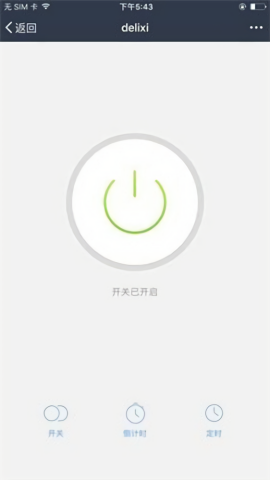 德韵智控