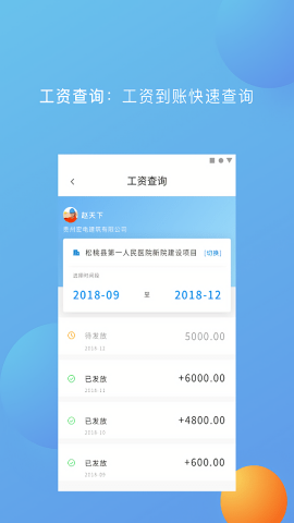 薪莫愁