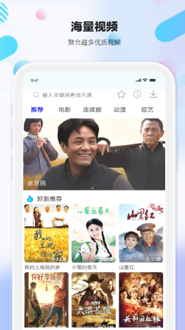 剧海影视大全免费版