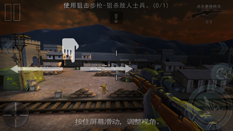 二炮手