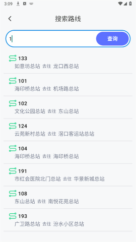 秒到公交