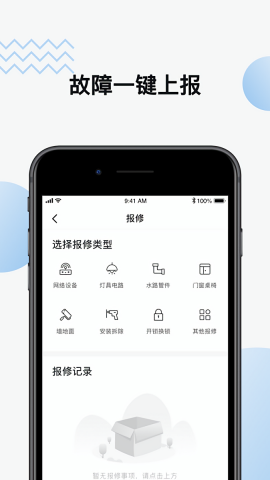 中海商务