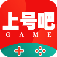 上号吧游戏app